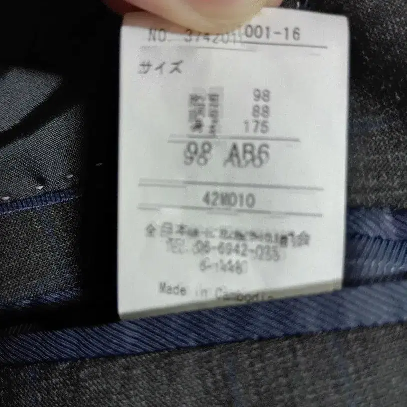 6번째 상품 이미지