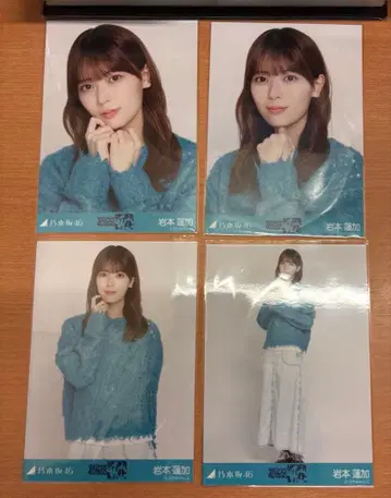 이와모토 렌카 브로마이드 8장 컴프 40th 언더 라이브