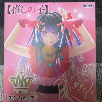최애의 아이 호시노 아이 피규어