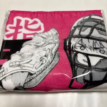 망각 배터리 점프 페스타 점프샵 요 케이 응원 타월