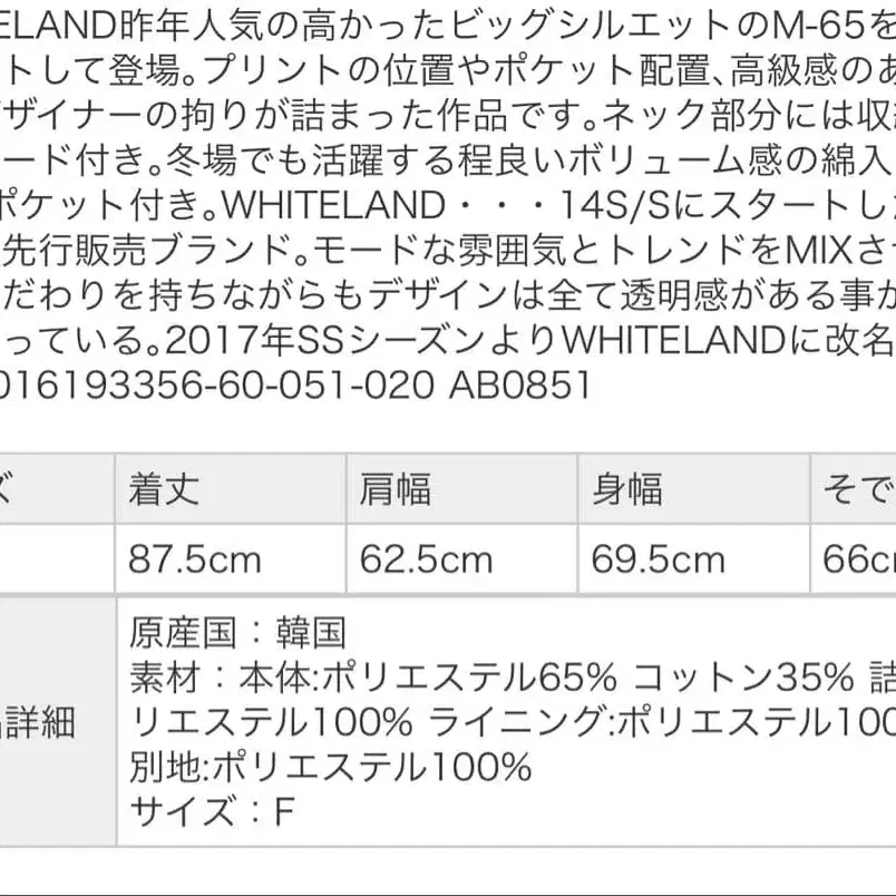 10번째 상품 이미지