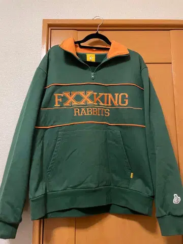FXXKING RABBITS 그린 트레이닝복