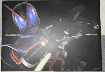 부속품 완비 CSM 카이저 기어 가면라이더 555 파이즈 카이저