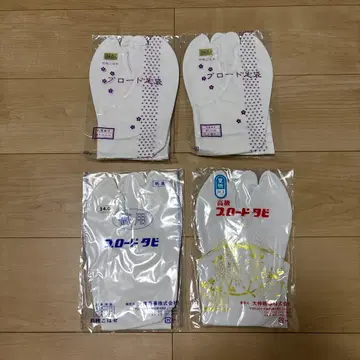 여름 타비 4족 세트