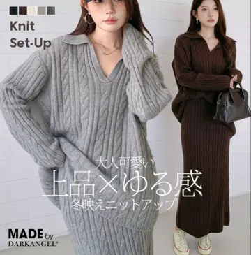 셋업 여성용 가을/겨울 깔끔한 카라 부착 V넥 니트업