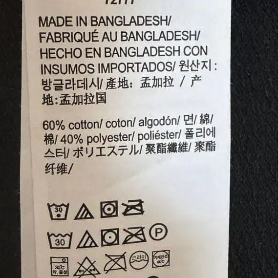 10번째 상품 이미지