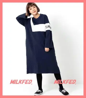 밀크페도 컨디션 최상 완판 배색 로고 A라인 롱 맨투맨 원피스 네이비