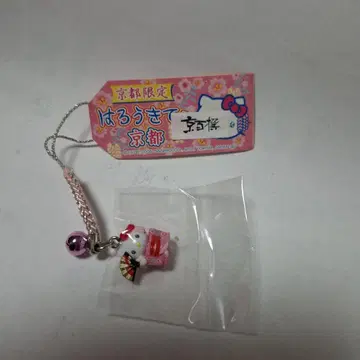 교토 한정판 헬로키티 키링 기모노