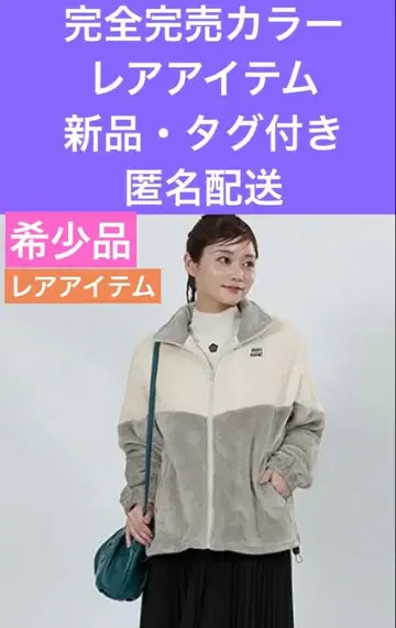 마리콴트 레어템 완판 컬러 새상품 그레이 바이컬러 블루종 익명 배송