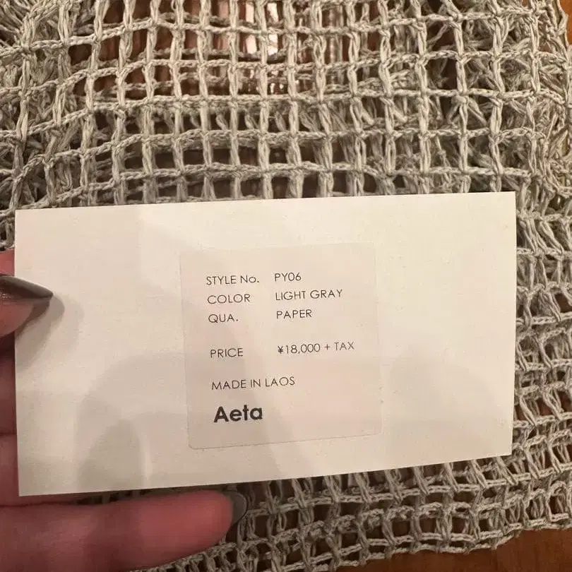 3번째 상품 이미지