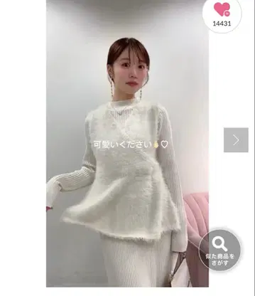 [ SNS에서 인기 ] 페더 페플럼 베스트 + 리브 타이트 원피스 SET