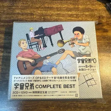 우주형제 COMPLETE BEST 2CD+DVD