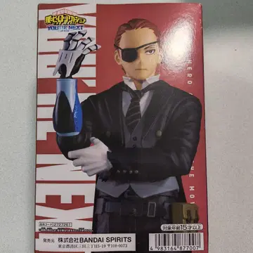 나의 히어로 아카데미아 엔데버 피규어