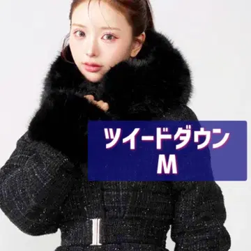 미개봉 새상품 트위드 다운 다리치 M 2025