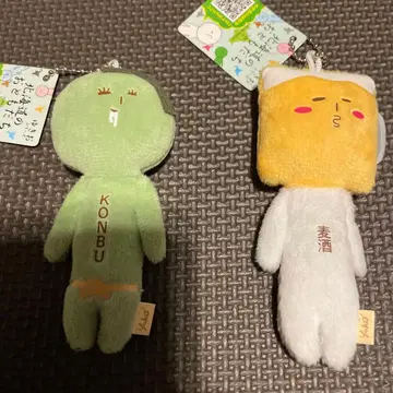 새상품 2개 유키오 키링 마스코트 홋카이도 한정판 콤부 맥주