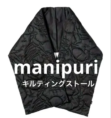 새상품 manipuri 마니프리 퀼팅 스톨 마운틴 BLACK