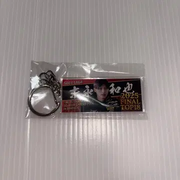 보트 레이스 스미노에 본장 한정판 아크릴 키링 5084 스에나가 카즈야