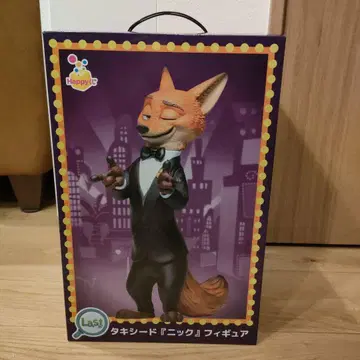 주토피아2 해피 복권 라스트 원상 닉