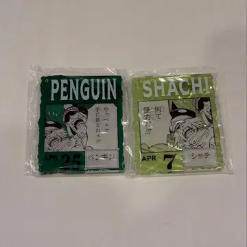 원피스 베이스샵 펭귄 범고래