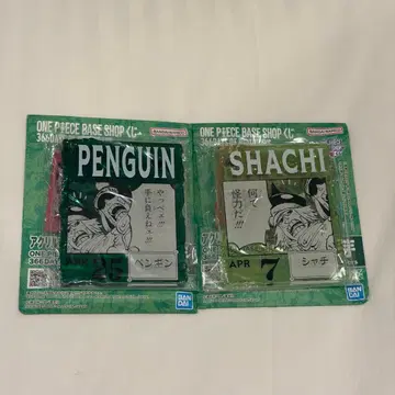 원피스 베이스샵 펭귄 범고래