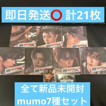 nct dream BEAT IT UP 미개봉 새상품 세트 앨범 mumo