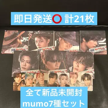 nct dream BEAT IT UP 미개봉 새상품 세트 앨범 mumo