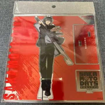 사카모토 데이즈 아크릴 스탠드 나구모 요이치