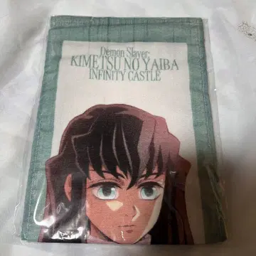 귀멸의 칼날 무한성편 토키토 무이치로 타월