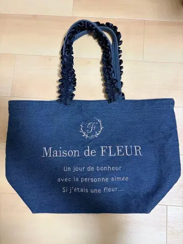 Maison de FLEUR 네이비 토트백