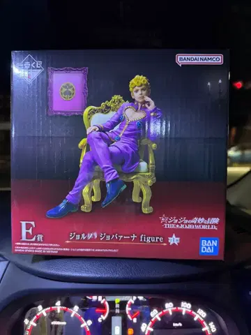 죠죠의 기묘한 모험 제일복권 B상 E상 하위상 세트