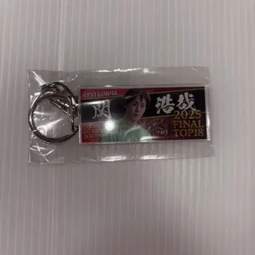 보트 레이스 스미노에 본장 한정판 아크릴 키링 4851 세키 히로야