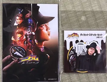 가면라이더 브이람 루트 스토마크 씬 브로마이드 세트