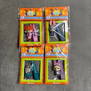 주토피아 2 해피 복권 F상 러버 마스코트 키링 컴프 세트