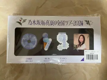 노기자카46 우메자와 미나미 한여름의 전국 투어 2024 개별 핀즈 세트