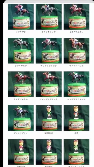 조지아 G1 챌린지 최강 G1 피규어 ~ 연도 대표마 & 명기수 컬렉션