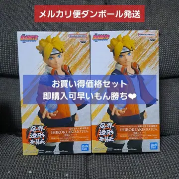 BORUTO 인계 조형 열전 우즈마키 볼트 피규어