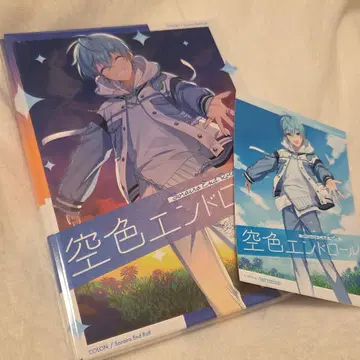 하늘색 엔드롤 초회 한정판 A 코롱 군 CD 사진집 브로마이드 포함