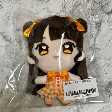 [ 새상품 ] iLiFE! 코구마마무 최애 인형 마스코트