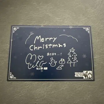 야쿠보 미오 엽서 언더 라이브 40thSG 입장 특전 한정판 노기자카46