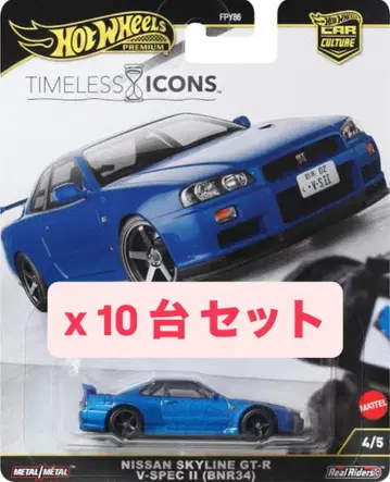 핫휠 스카이라인 GT-R V-스펙 II R34 BNR34 10대