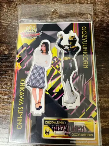 넘버원 전대 고쥬우쟈 고쥬우 유니콘 아크릴 스탠드