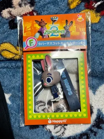 디즈니 주토피아2 Happy 복권 러버 마스코트 키링 주디