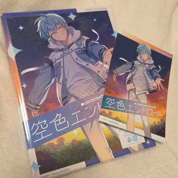 하늘색 엔드롤 초회 한정판 A 코론군 CD 사진집 브로마이드 포함