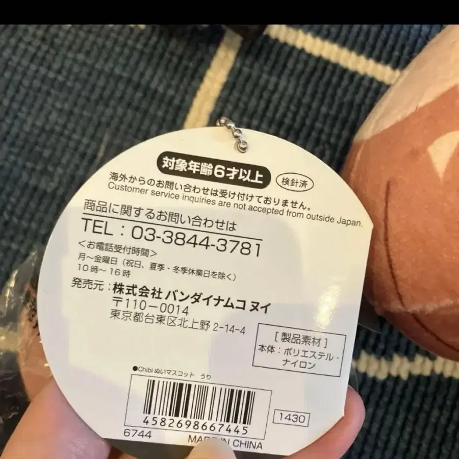 10번째 상품 이미지