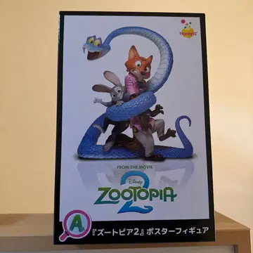 주토피아2 해피 복권 미개봉 새상품