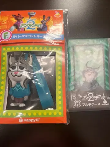 주토피아2 해피 복권 러버 마스코트 키링 F상 등 파우버트