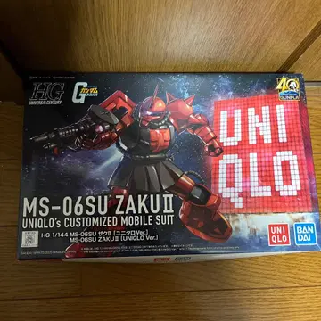HG MS-06SU ZAKU II UNIQLO 커스터마이즈