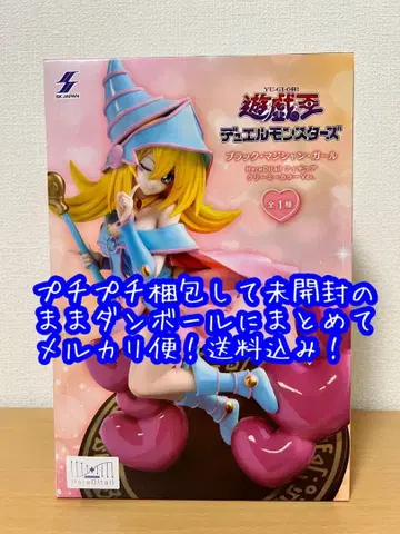 유희왕 블랙 매지션 걸 피규어 Hereditail 크리미 컬러 1