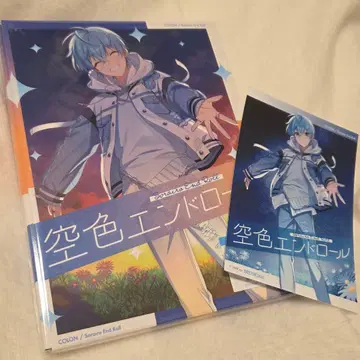 하늘색 엔드롤 초회 한정판 A 코론군 CD 사진집 브로마이드 포함