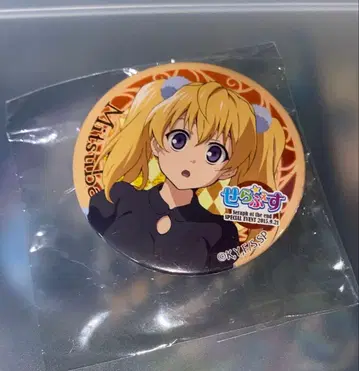 종말의 세라프 세라페스 캔뱃지